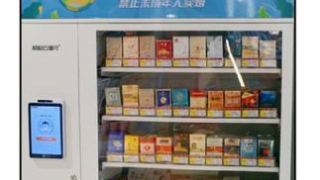 帮刻云值守智能烟柜 给顾客带来全新体验！智能识别年龄，禁止未成年购买，可调节卡槽找货一目了然，科技助