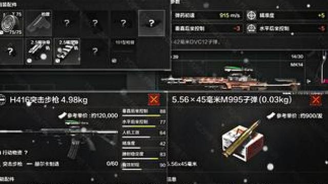 “这数值很难让人不心动”
#暗区突围#暗区S11体验服 #来暗区猛攻吧