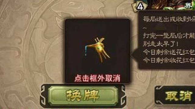 宝哥打一刀直冒三桃 #三国杀 #三国杀移动版