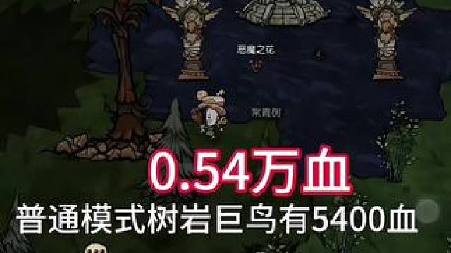 #taptap发现好游戏 #饥困荒野