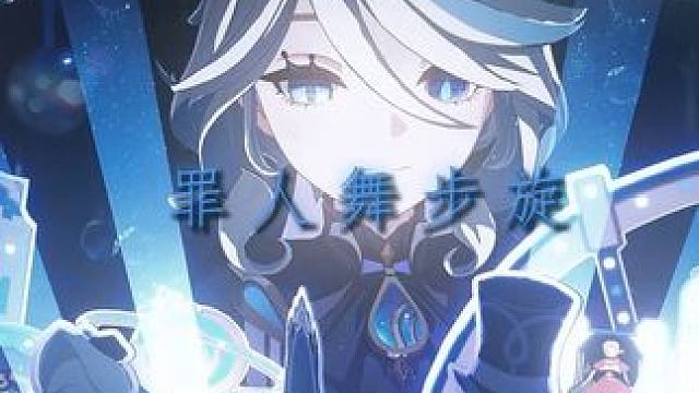 尘世七执政#原神纳塔 #原神 #原神玩家还是太全面了