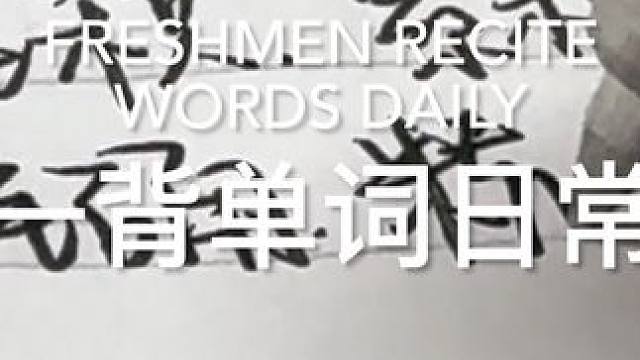#手写声控 #笔触音 #手写 #声控写作业 