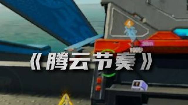 专一的人:“眼神坚定，固执偏执，义无反顾，勇往直前”#高能英雄 #高能英雄S6赛季 #高能英雄第一人