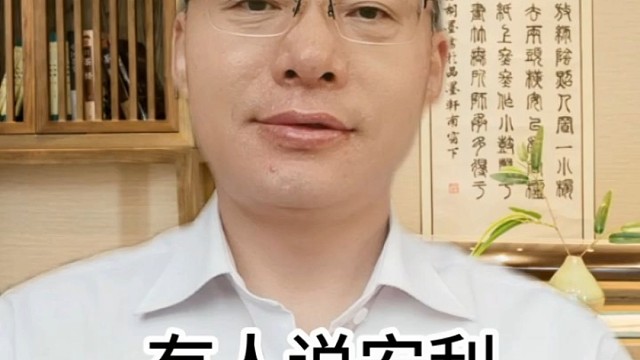 有人说安利只有少数人才能成功