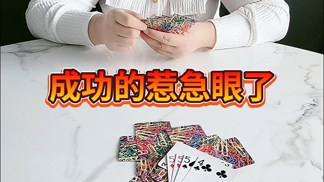 成功的惹急眼了。