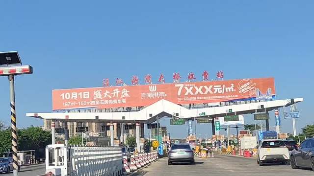 高速开车驾驶技巧#每天一个汽车用车知识 #车知识分享计划