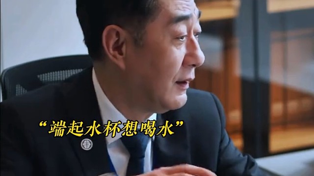 职场生存的晋升之道