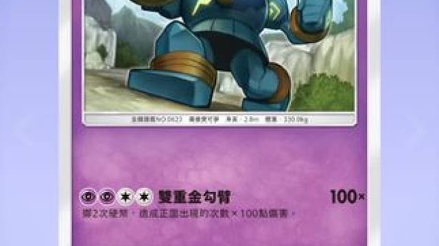 哈哈哈哈哈哈哈哈哈哈哈 #pokemon手游 #抽卡日常 #宝可梦卡牌 #ptcg宝可梦卡牌 #pt