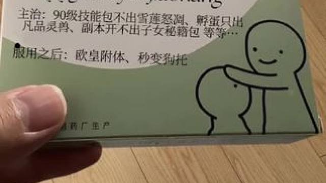 点赞#QQ三国 #qq三国游戏 #qq三国一代枭雄 #QQ三国