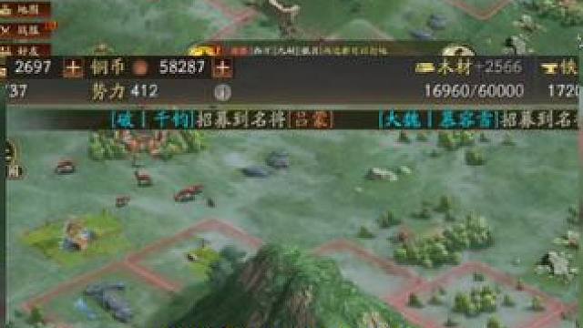 盟主，我俘虏了一座山 #三国志战略版