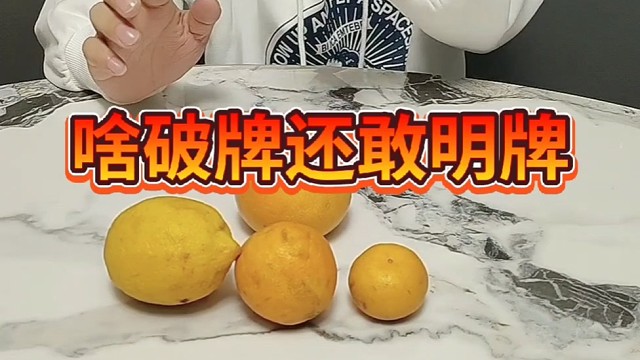 啥破牌还敢明牌