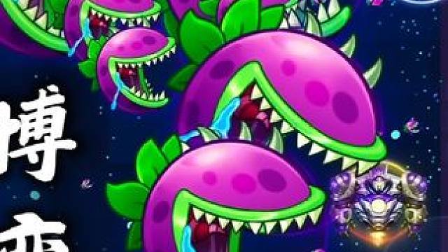 我也想要人机评论！#球球大作战#球球大作战君山#球球大作战2024嘉年华