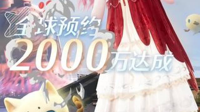 #taptap发现好游戏 #无限暖暖#无限暖暖预约了