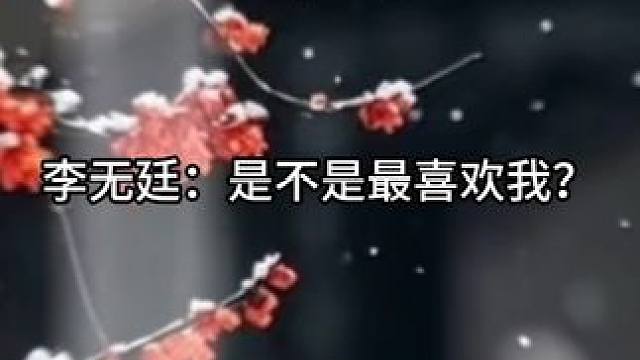 吃醋的皇帝被猫猫三言两语就哄好了！ #臣好柔弱啊 #广播剧 #配音 #声优都是怪物