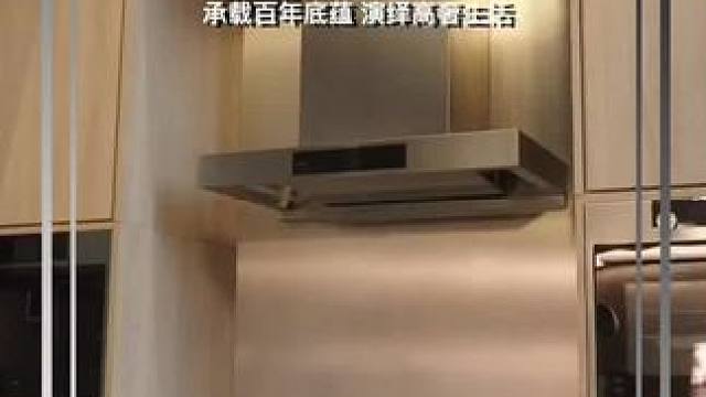 ASKO 走过百年岁月，瑞典“国宝级”家电的ASKO，将斯堪的纳维亚美学带到上海，开拓品质生活更多灵