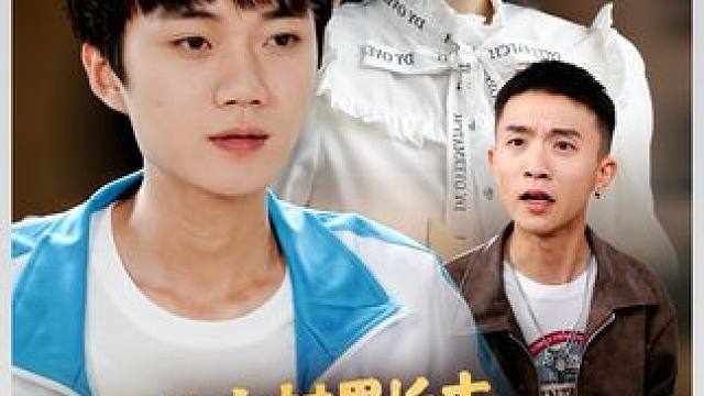 #短剧解说 #因为一个片段看了整部剧 #新剧上线好看又上头快来一起追剧吧 #短剧新番计划 #短剧热播