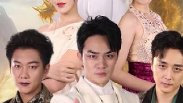 热门短剧推荐《隐龙之绝世当铺》#隐龙之绝世当铺 #隐龙之绝世当铺大结局 #隐龙之绝世当铺后续