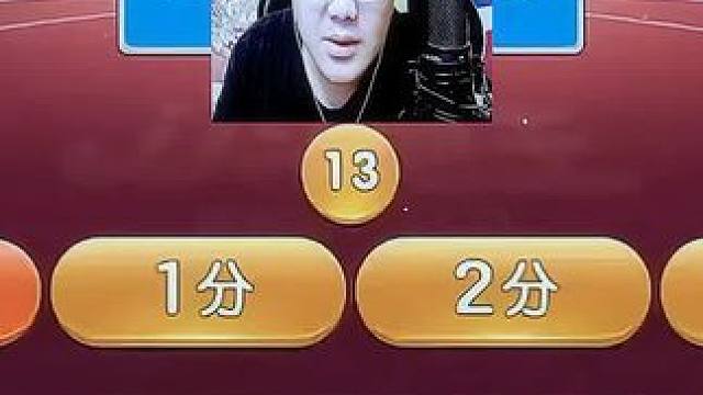 #jj地主 #斗地主的百种姿势 #游戏日常