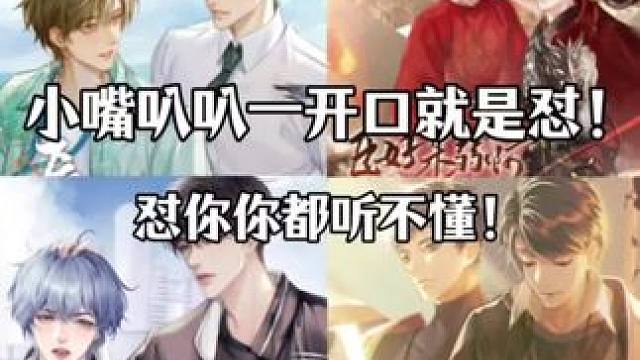 那一站就是兵 #我行让我来 #简茸 #臣好柔弱啊 #路柏沅 #广播剧