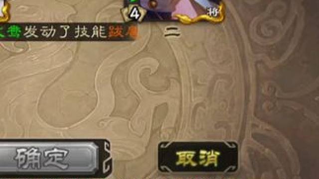 这个大包不无懈己方，来无懈我，笑洗我了 #三国杀 #三国杀移动版