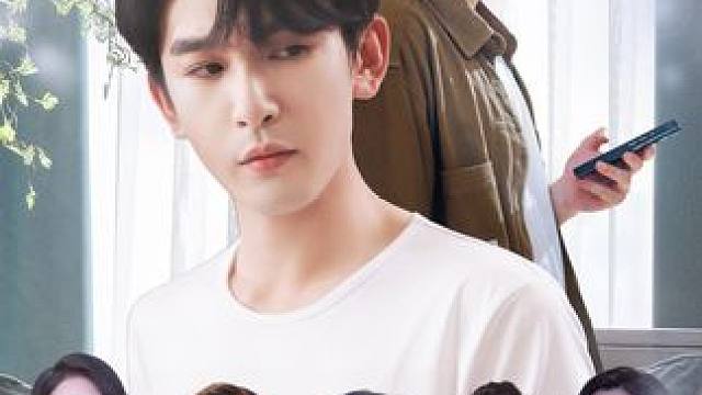 小伙退役归来，竟发现爷爷留给他的别墅里居然住着5位美女房客，从此，他开启了与几位美女啼笑皆非又充满趣