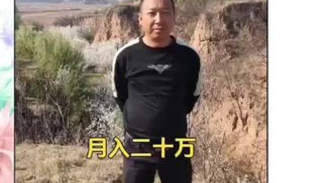 老铁们今年你们是啥待遇说说