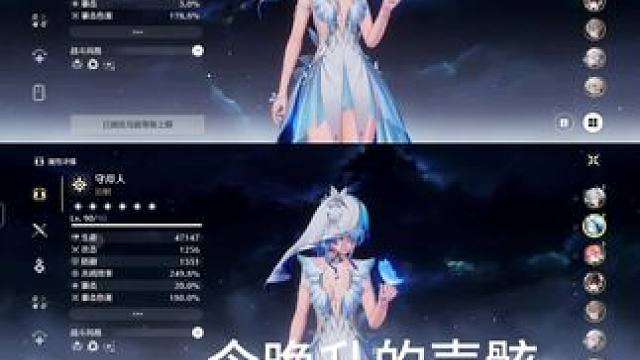 看看我的怕死流守岸人技能回血6000！今晚的声骸提升值吗？#鸣潮 #鸣潮椿