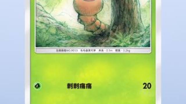 坐标不行，非的太彻底 #宝可梦卡牌 #ptcg宝可梦卡牌 #宝可梦手游推荐 #pokemon #抽卡