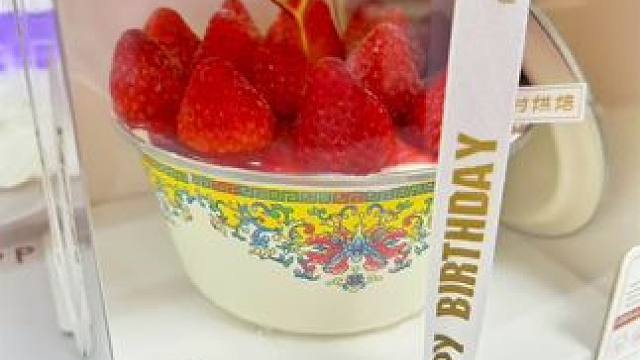 也是吃上带盆的蛋糕了✌️#草莓蛋糕的仪式感 #搪瓷盆草莓蛋糕