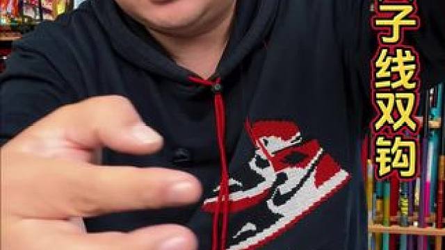 BKK高端子线双钩 这个季节钓鲫鱼，可以带上这款bkk高端子线双钩，子线恢复性好，鱼钩非常强硬。#子