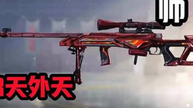 重要的事情说三遍#codm #使命召唤手游