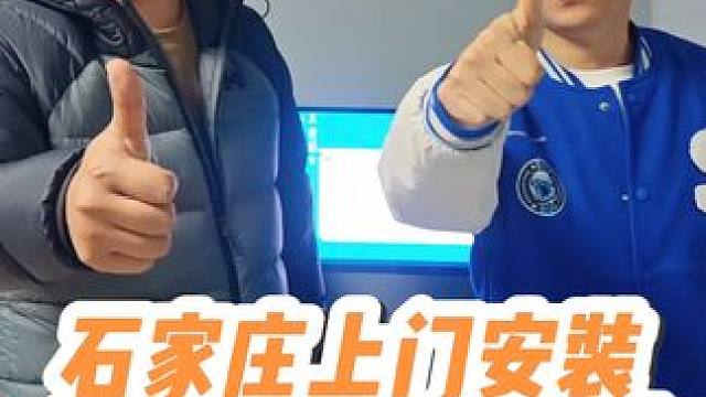 上门更换电脑硬盘升级扩展1tb 石家庄电脑升级扩展硬盘，石家庄电脑升级扩展内存，，石家庄电脑组装，石