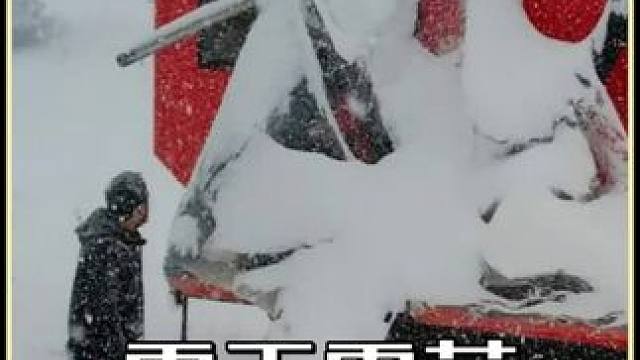 夫妻俩开着房车体验雪天露营 #雪天露营 #房车旅行 #户外露营