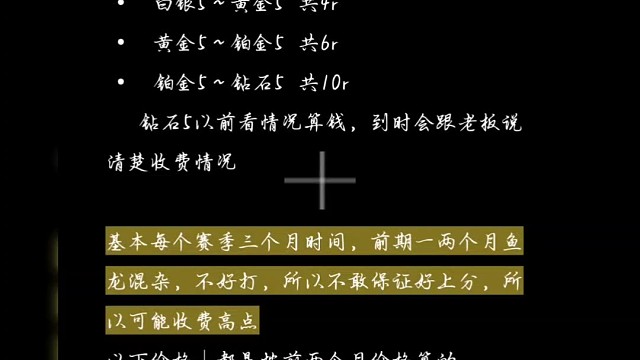 使命打号 安卓VQ 有意私