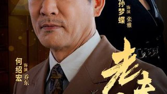 #老夫少妻 #掌阅短剧 #星图短剧千万流量扶持 #百亿剧好看计划 #新剧来袭