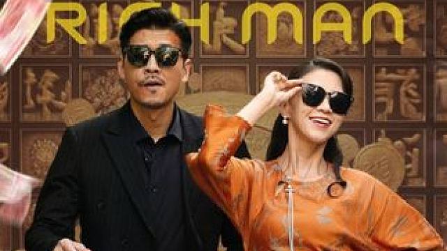 #我的农村老爸竟是首富 #星图短剧千万流量扶持 #百亿剧好看计划 #我的农村老爸竟是首富后续 #我的