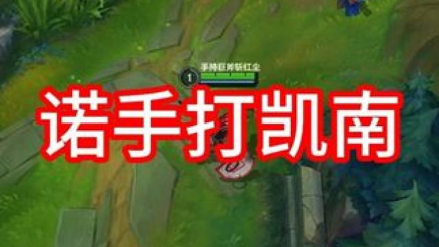 进直播间负战绩直接喷！ 不要进直播间扣6了#联盟的魅力 #细节操作 #又菜又爱玩系列 #极限操作 #