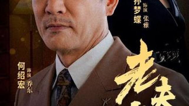 #因为一个片段看了整部剧 #老夫少妻 #掌阅短剧