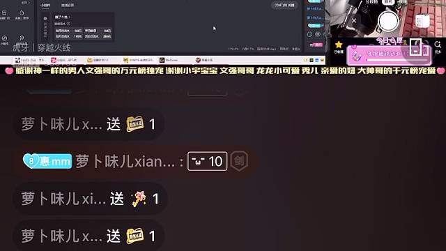 录屏打开～虎牙一号来啦