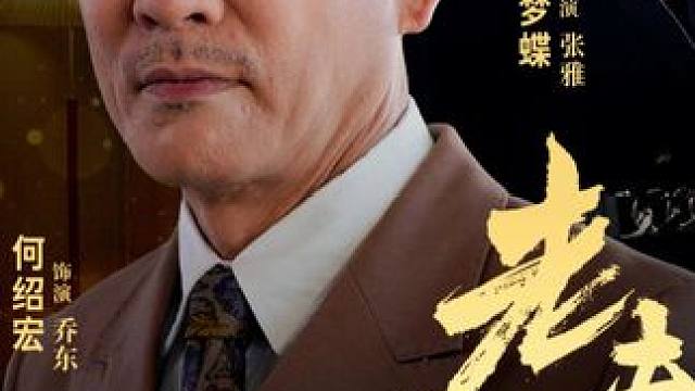 #百亿剧好看计划 #好剧推荐 #因为一个片段看了整部剧 #一口气看完系列#老夫少妻