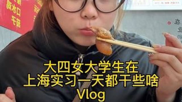 大家听听我这猫语学的怎么样#记录真实生活 #日常vlog #我的生活日记