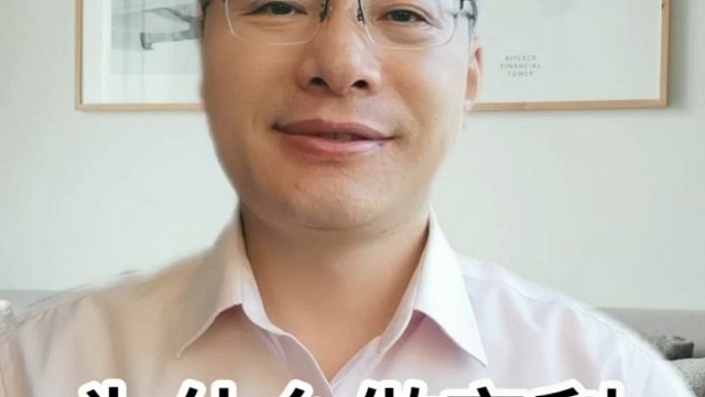 为什么做安利不能靠勤奋成功