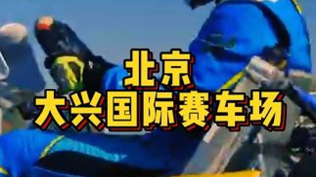 油门踩到底，快乐到飞起#油门踩到底快乐到飞起 #赛车 #速度与激情 #卡丁车 #快乐就这么简单