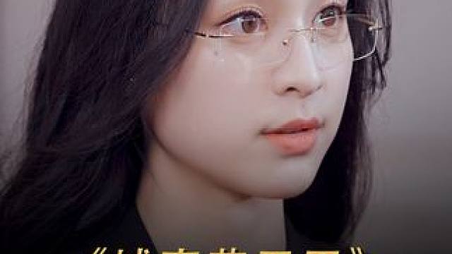 #因为一个片段看了整部剧