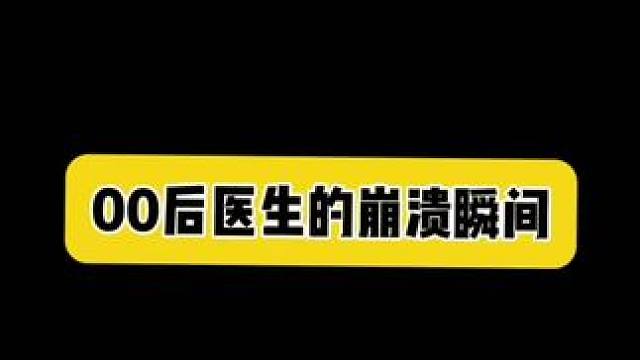 我的母语是无语#一人分饰多角 #内容过于真实 #真实还原 #搞笑 #尴尬