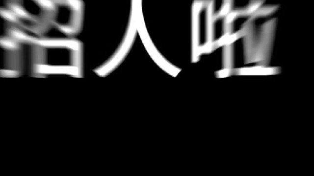 馨语点唱，语音厅招人