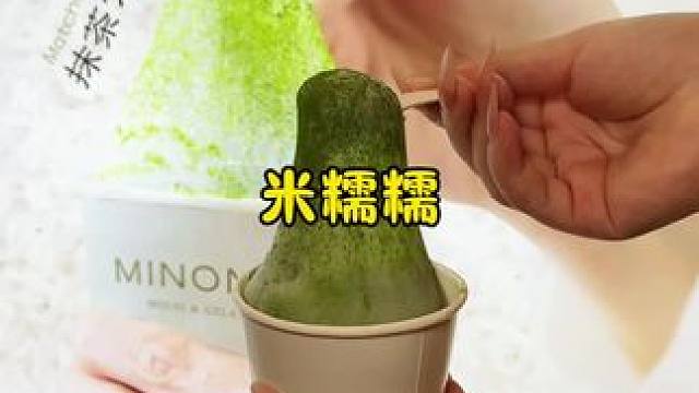火爆全网的米糯糯终于开来厦门万象城啦～ #米糯糯 #米糯糯大福冰淇淋