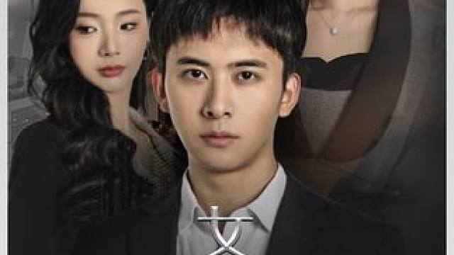 #新剧上线好看又上头快来一起追剧吧 #因为一个片段看了整部剧 #超好看的剧强烈推荐 #热门短剧推荐 