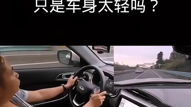 汽车高速发飘的真正原因，你知道吗？