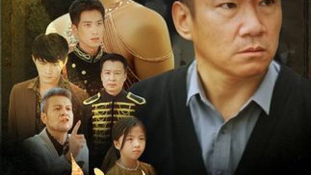 #传奇爷爷不好惹 #星图短剧千万流量扶持 #百亿剧好看计划 #新剧来袭 #传奇爷爷不好惹后续